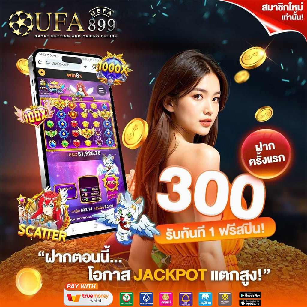 ชมบอลสดวันนี้ ดูบอลออนไลน์ฟรี ทุกช่องทางครบครัน